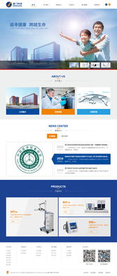 深圳普門科技與萬戶網(wǎng)絡(luò) 攜手構(gòu)建數(shù)字化企業(yè)門戶新篇章